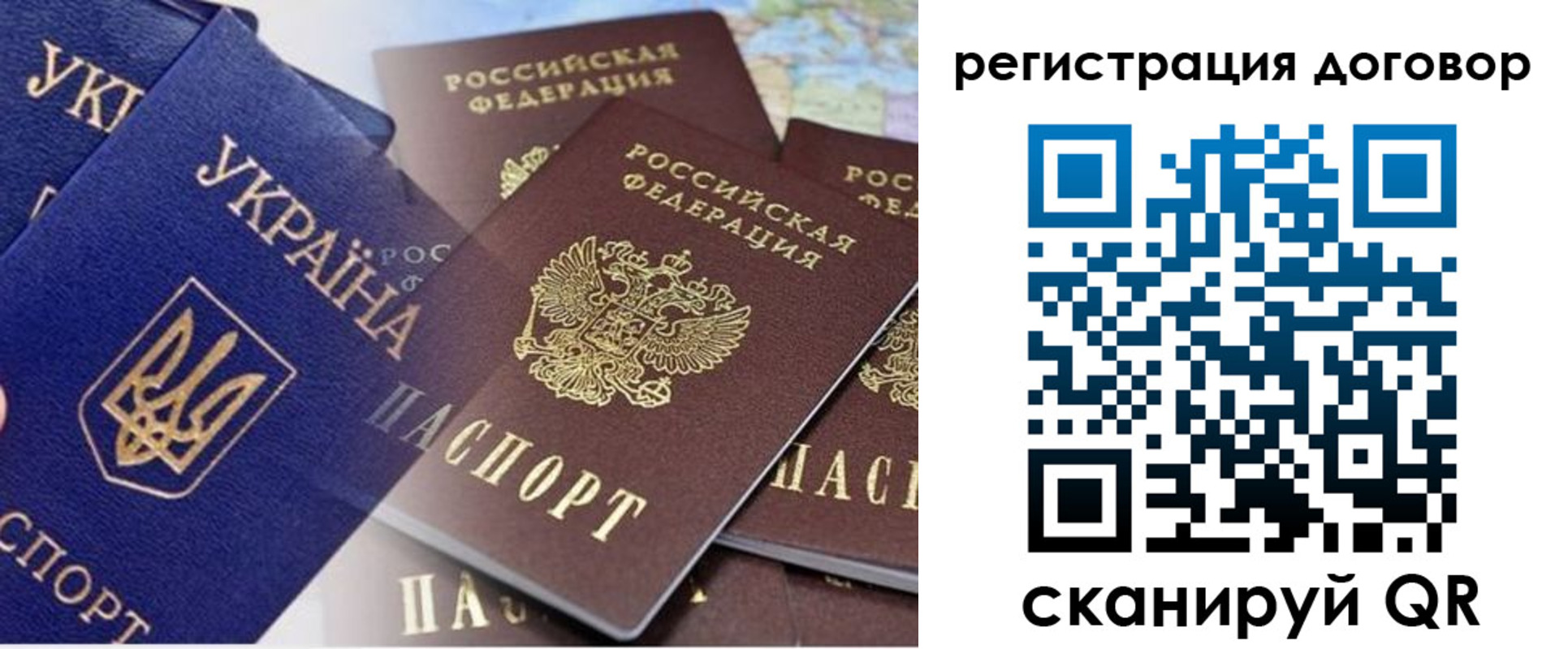 прописка гарантия в Нарьян-Маре