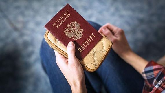 прописка в Нарьян